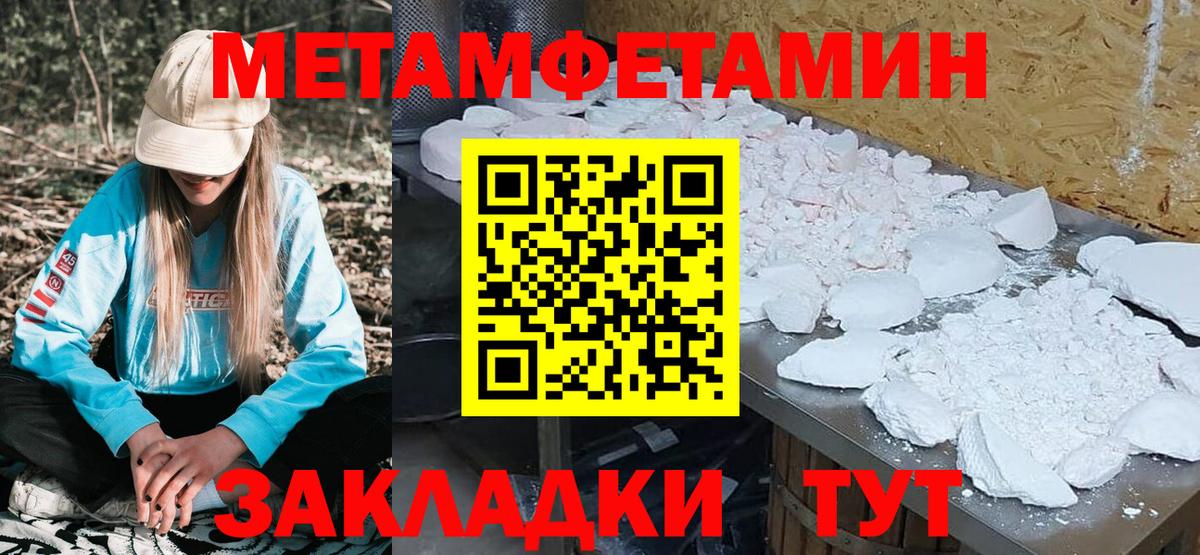 Амфетамин VHQ Тара