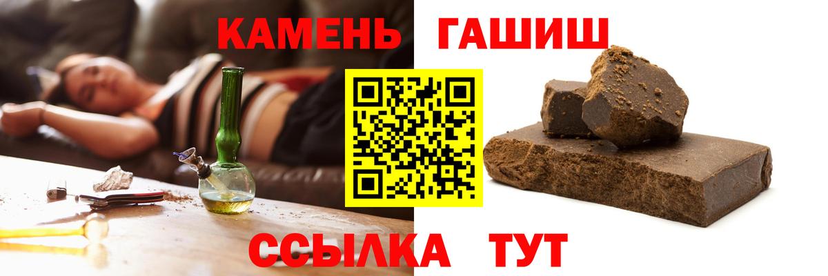 Гашиш индика сатива Тара