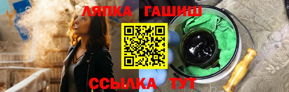 закладки  Вход с VPN  ГАШИШ  Тара  Гашиш VHQ  ГАШИШ гашик 
