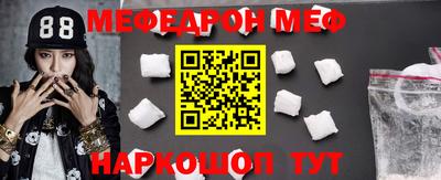 COCAINE Моздок
