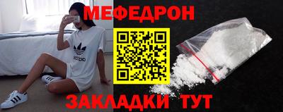 тгк Можайск