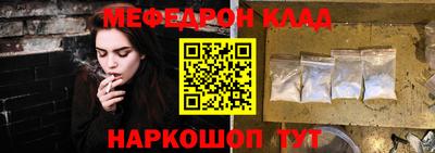 COCAINE Моздок