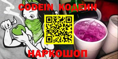 COCAINE Моздок