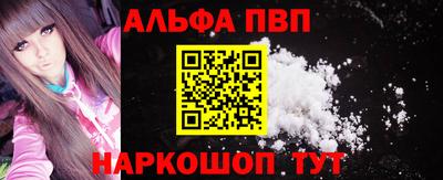 apvp Можга