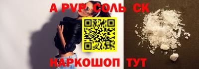 тгк Можайск