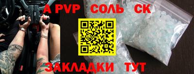 тгк Можайск