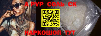 apvp Можга