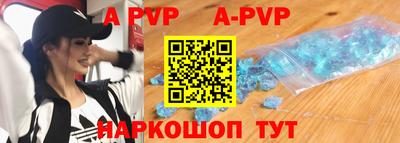 apvp Можга