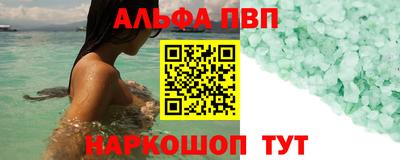 apvp Можга