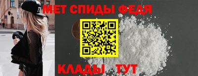 тгк Можайск