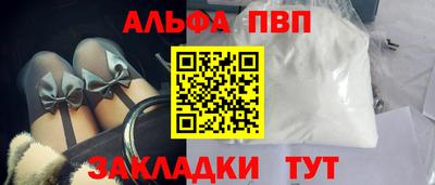 тгк Можайск