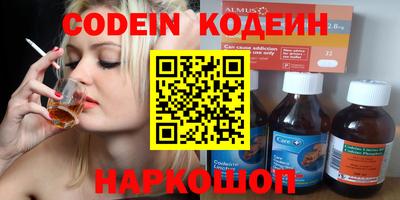 тгк Можайск