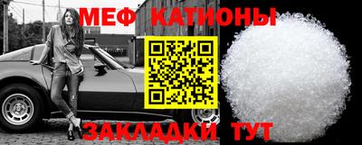 тгк Можайск