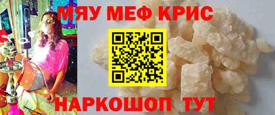 COCAINE Моздок