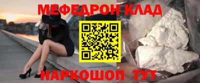 COCAINE Моздок
