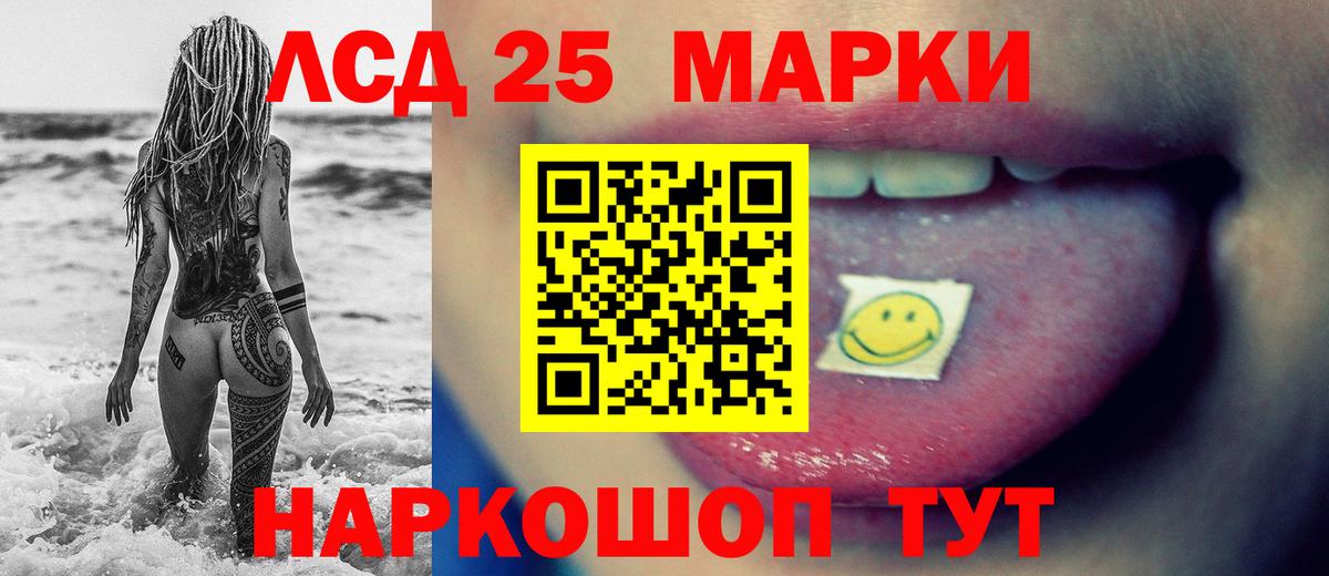 Тара  Лсд 25 экстази кислота  Вход с VPN  Лсд 25 экстази  ЛСД экстази ecstasy 
