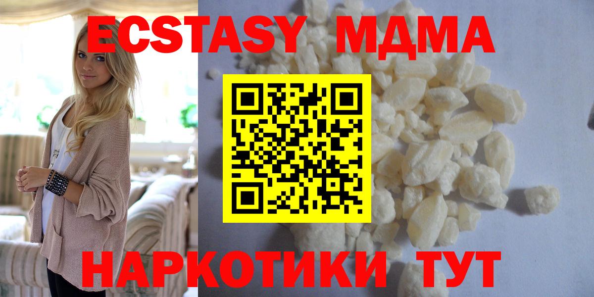 МДМА Molly Тара