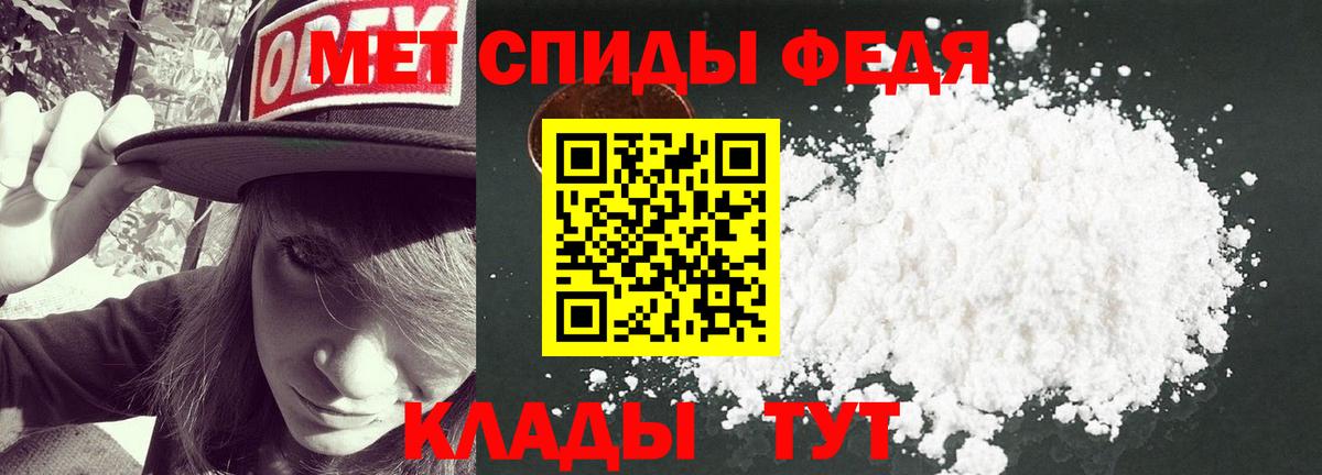 МЕТАМФЕТАМИН Декстрометамфетамин 99.9% Тара