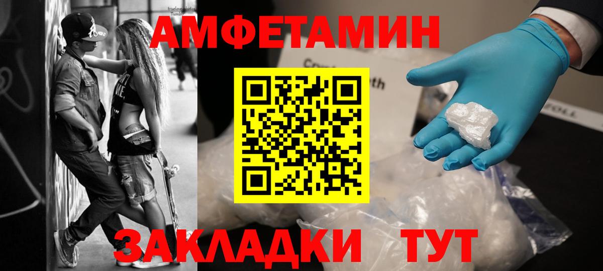 Первитин Methamphetamine  Вход с VPN  Тара 