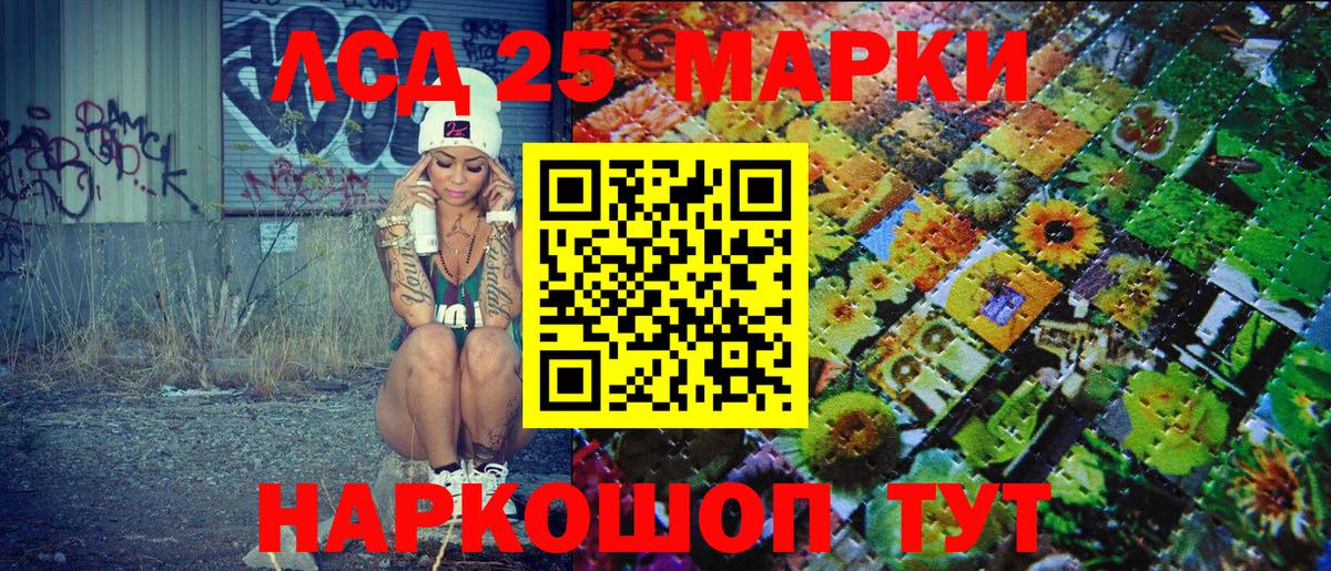Марки N-bome 1500мкг Тара