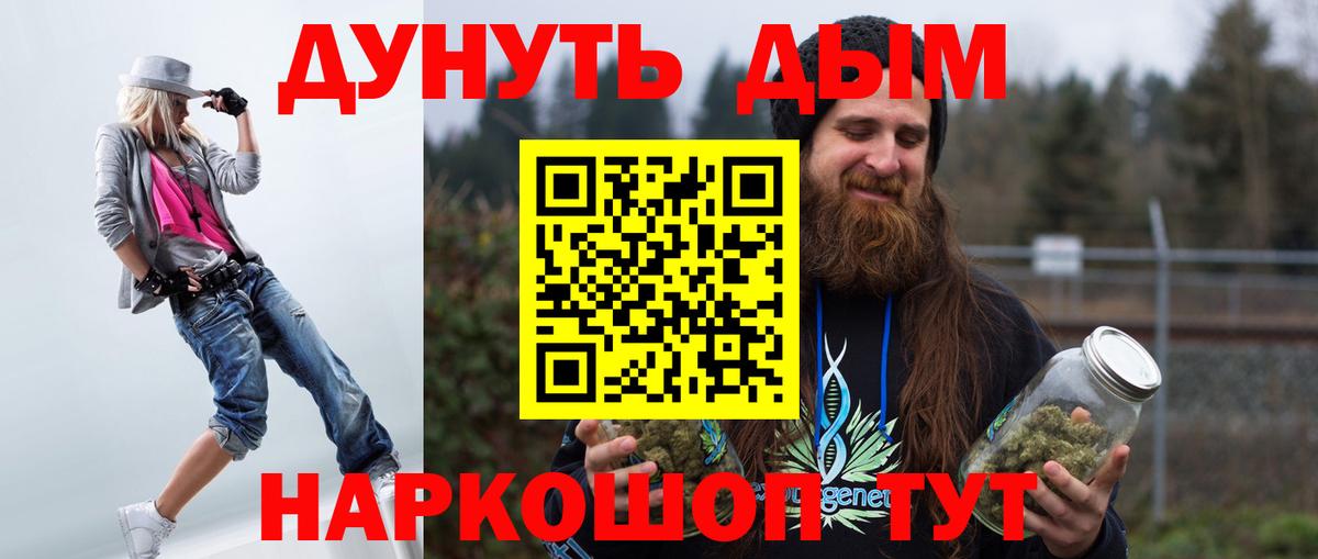 Бошки марихуана Amnesia Тара